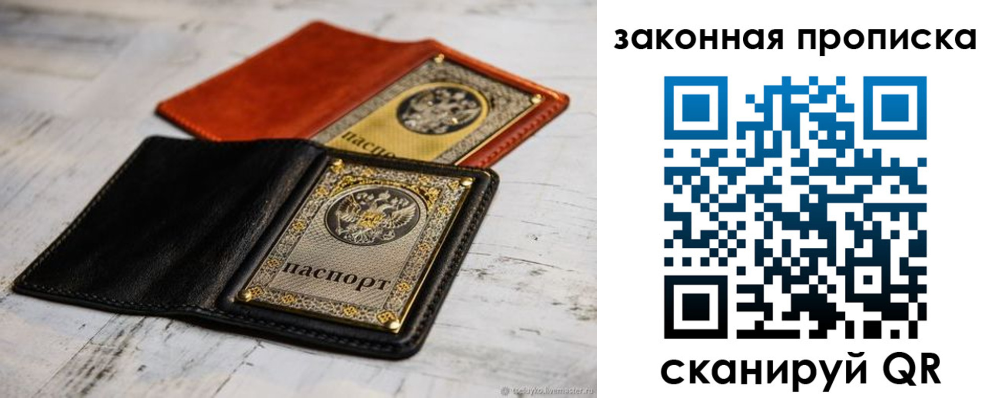 найти адрес прописки в Новочебоксарске