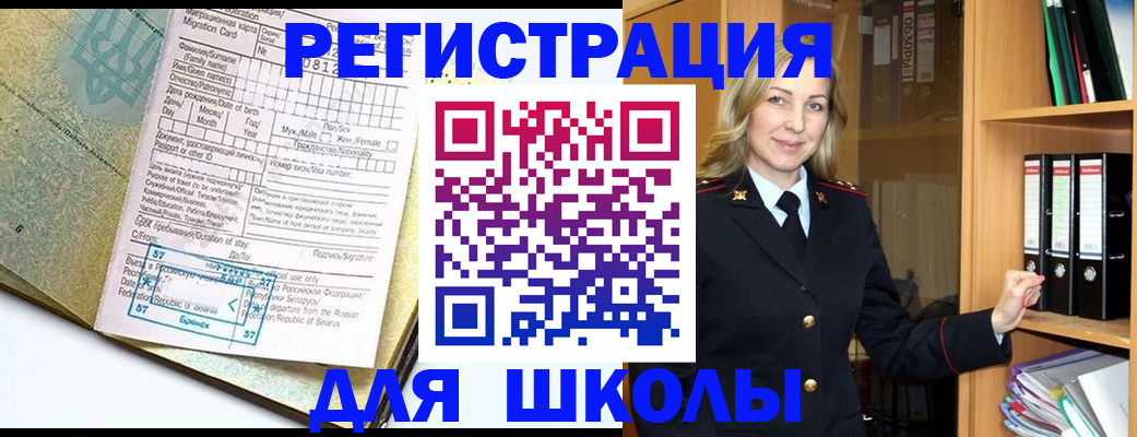 прописка гарантия в Новочебоксарске