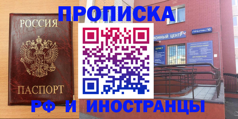 регистрация для школы в Новочебоксарске