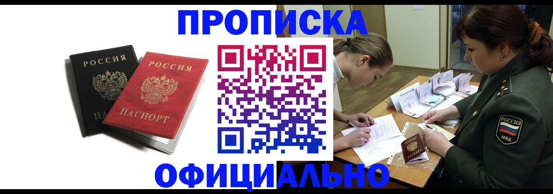 миграционный учет в Новочебоксарске